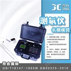 環(huán)境氡測量儀