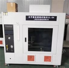 皆準(zhǔn)儀器 UL94塑膠水平垂直燃燒試驗(yàn)機(jī) 水平垂直織物阻燃性測試儀 