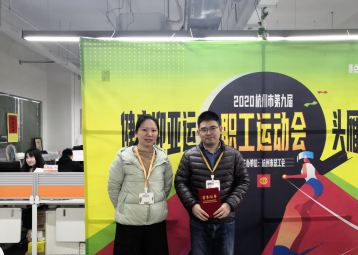 跳绳比赛顺利落下帷幕 公司最高记录达225次