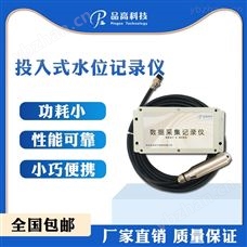PG-230/SW水位記錄儀液位計自記式水位計