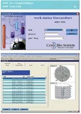 Straw IT樣本儲存與取用管理軟件