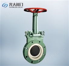 薄型陶瓷排渣液漿閥