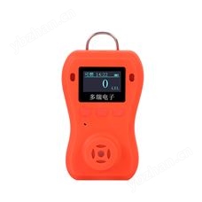 DR-650便攜式甲烷檢測儀