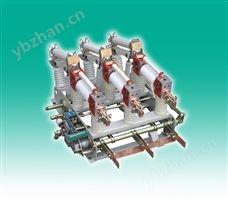 FZN21-12D型户内高压真空负荷开关