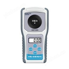 GNST-003SGNST-003S 0-20mg/L 余氯總氯二合一檢測儀