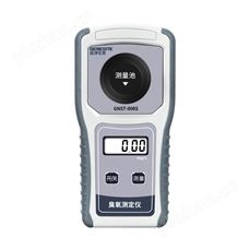 GNST-008SGNST-008S 便攜式臭氧分析儀