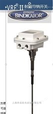 VRFII美国bindicator*新料位计VRFII