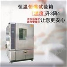 蘇州大型恒溫恒濕儀器