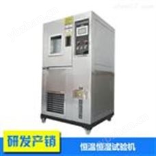 蘇州恒溫恒濕檢測儀器