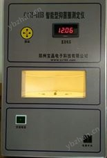 CAM-ⅢB智能型抑菌圈自動測定儀 抑菌圈測定儀 抗生素效價儀