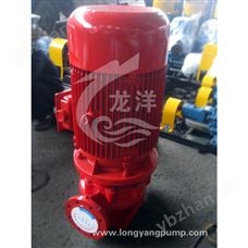 XBD-ISGXBD-ISG立式單級消防泵