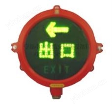 防爆安全出口指示燈QS-PA1402：