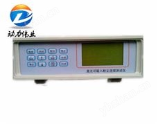 DL-TSD臺式多功能粉塵連續測試儀