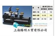 kk1-10美國同心度直徑測試儀UNIVERSAL kk1-10