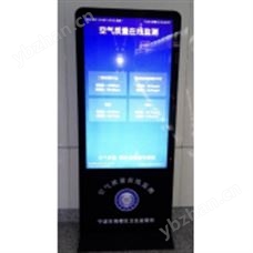 無線公共場所空氣質(zhì)量監(jiān)測系統(tǒng)