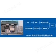 微生物樣本自動化處理工作站