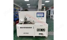 智能馬桶水泵性能試驗(yàn)機(jī)