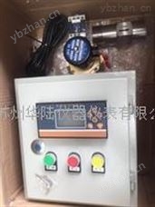 HLDL流量控制儀