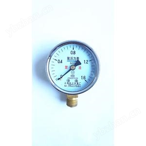 上海儀川儀表廠氧壓力表