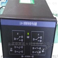 軸電流報(bào)警裝置ZCX 型號(hào):MH08-ZjX