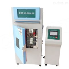 CS-6505温控型电池外部短路试验机