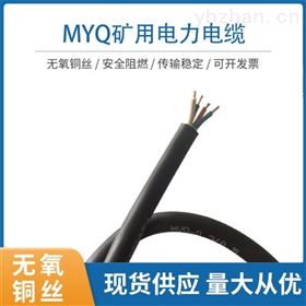 myq煤矿用轻型电缆12*1.5橡胶软电缆12*1.0