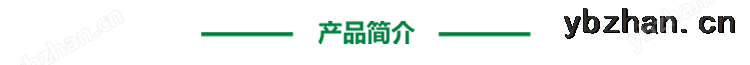 產品簡介.png