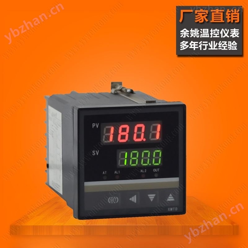 XMTD-808,XMTD808-余姚智能溫度儀表