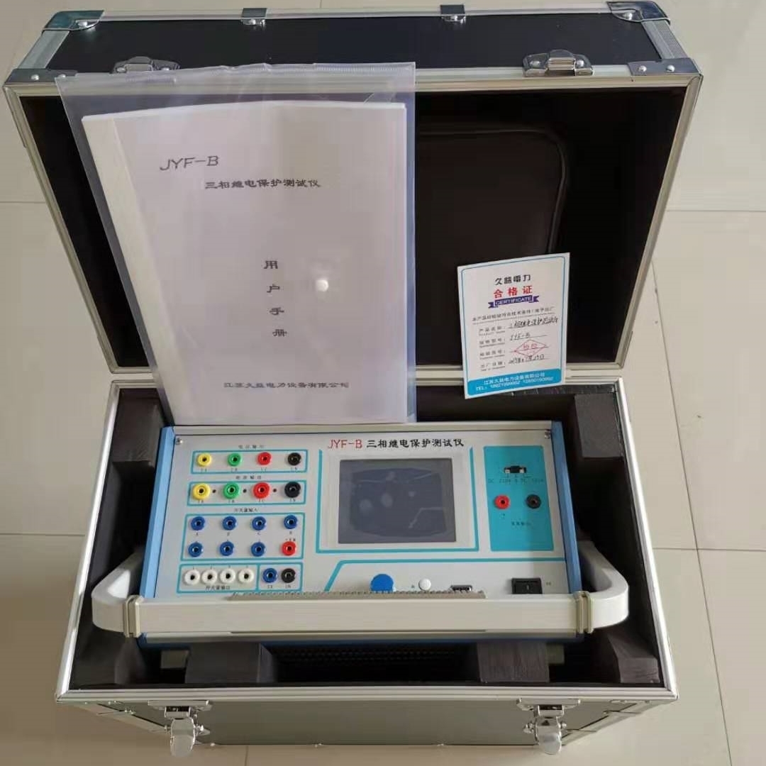 全新三相微机继电保护测试仪