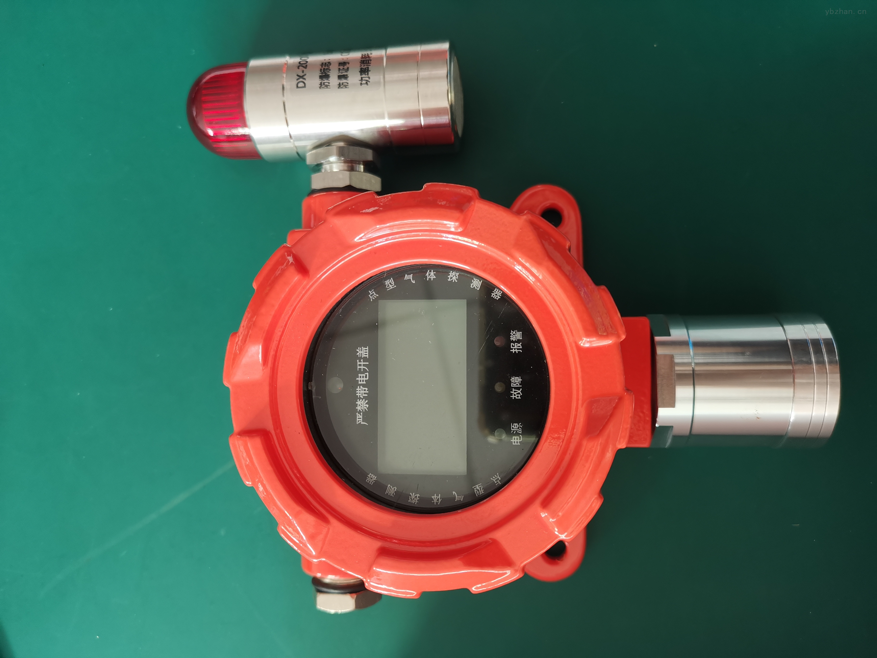 可燃气体报警器