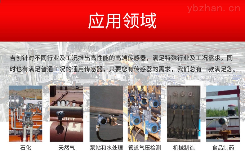 智能隔爆差压变送器