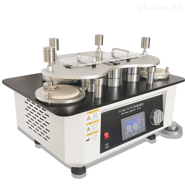 紡織品馬丁代爾耐磨試驗機
