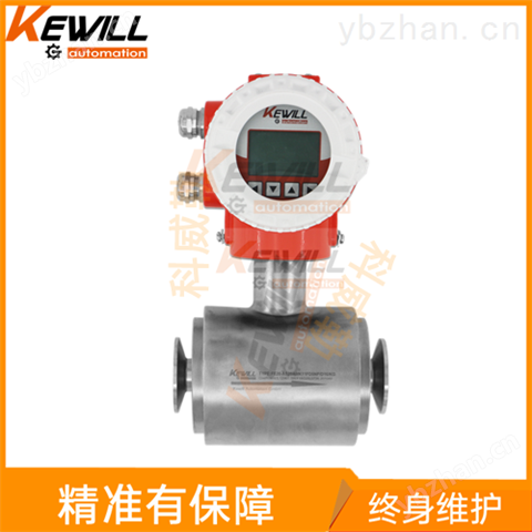 廢氣流量計 電磁流量計
