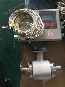 電磁流量計