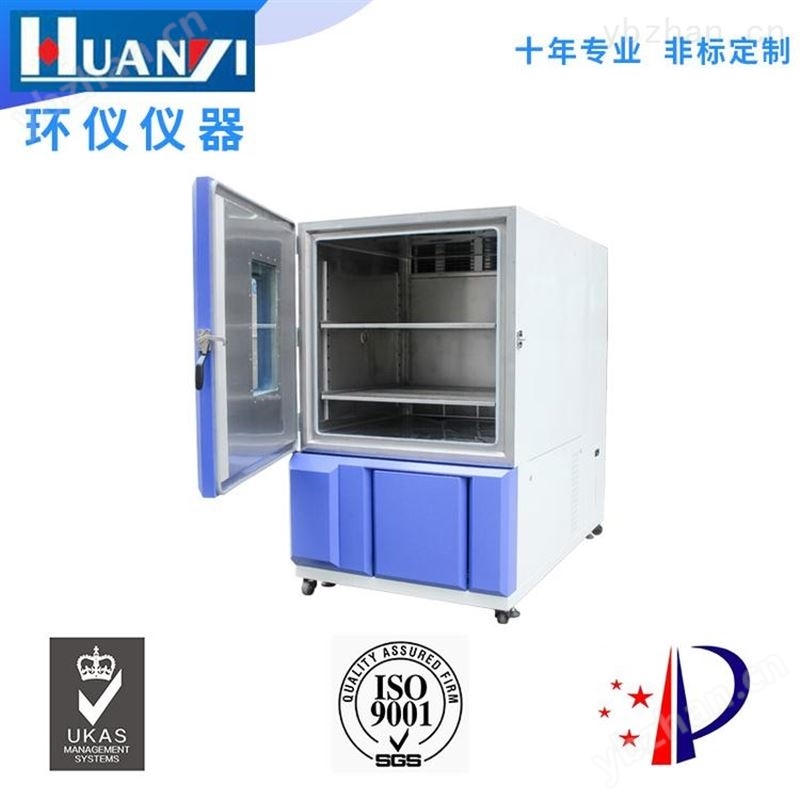 湖南高低溫循環(huán)試驗(yàn)箱用途_溫度均勻度|±2℃