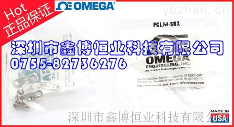 插頭插座OSTW-CC-T-125 美國OMEGA原裝插頭插座