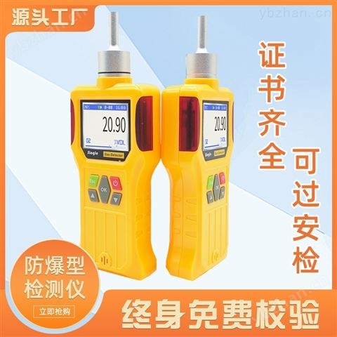 水中臭氧檢測儀器 臭氧濃度儀 臭氧水泄漏
