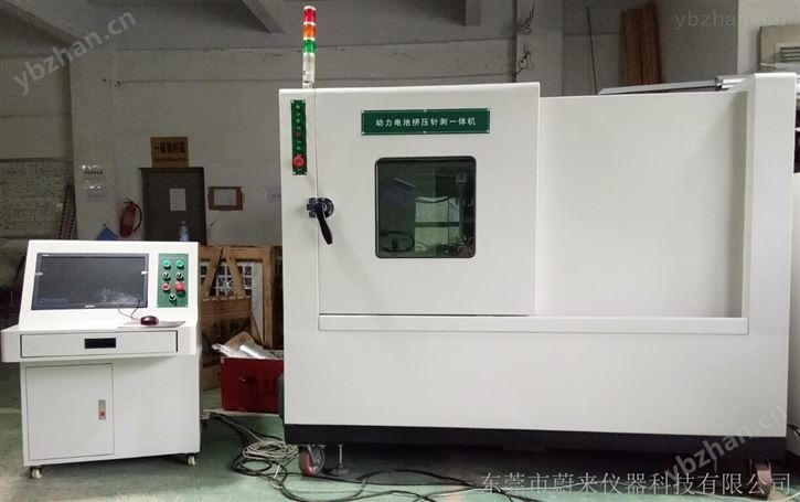 動力電池擠壓針刺一體機