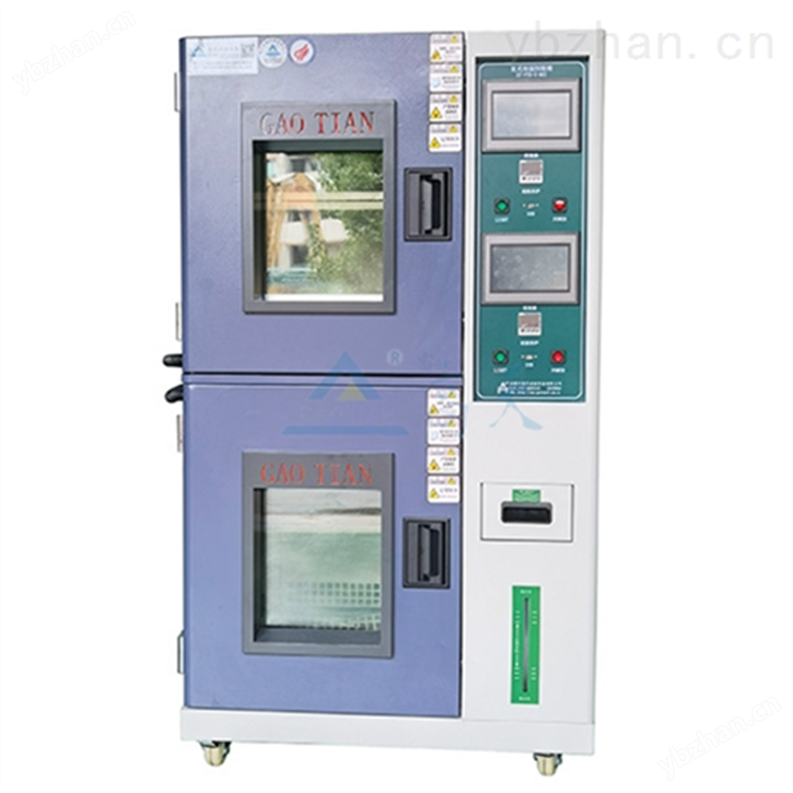 武汉高低温恒温恒湿试验箱