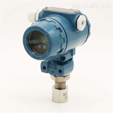 天津防爆壓力變送器-差壓變送器