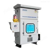 氨逃逸在線分析系統(tǒng)