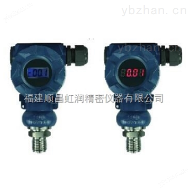 HR壓力變送器
