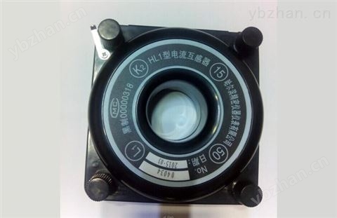 HL1電流互感器