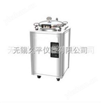 大容量高壓滅菌鍋LDZH-100KBS