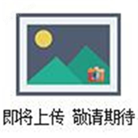 德國Romer Labs快速可靠的真菌毒素檢測套裝