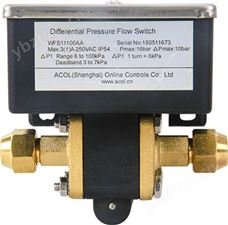 WFS11系列可调压差式流量开关
