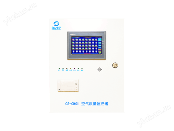 CS-CM01空氣質量監控器