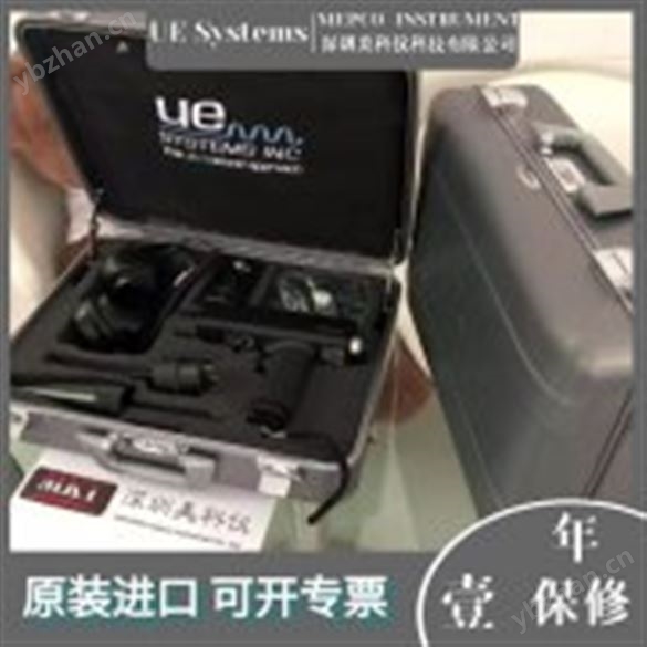 美国UE Systems UP2000S超声波检漏仪