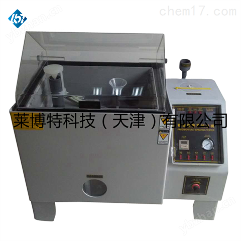 鹽霧試驗箱GB5725丨使用范疇