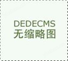 富士通FRAM在智能水/气表市场中的应用